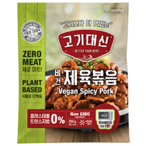 고기대신 콩고기 비건 제육볶음 채식 대체육 250g, 비건 제육볶음 250g