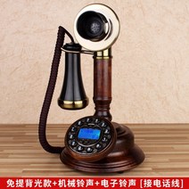 해외 지니 전화기 유럽식 복고풍 인테리어소품 유선 전화-21747, 옵션02, 단일옵션