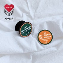59마켓 초록우산 어린이후원 기부되는 이니셜 스마트톡 핸드폰손잡이, 1개, 카키(스마트톡 바디색상 블랙)