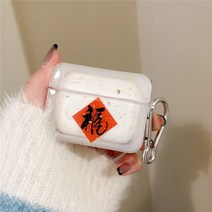 아이팟케이스 반짝이 크리스탈 다이아몬드 Airpords 3 용 중국 스타일 이어폰 케이스 Apple Air pods pro 2, 03 for airpods 3, 03 for airpods 3