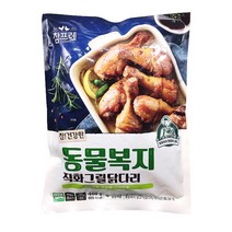 [정연푸드] 참프레 동물복지 직화 그릴닭다리 400g 에어프라이어용 국내산 닭다리사용, 1개