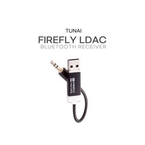 TUNAI FireFly LDAC 투나이 파이어플라이 차량용 블루투스 5.0 리시버