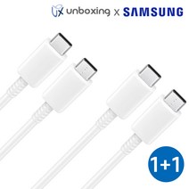 삼성 호환 C to C 초고속 충전 케이블 갤럭시 PD타입, 2m, [1+1]삼성전용 C to C(화이트)2m, 2개
