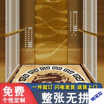 엘리베이터 매트 모조대리석 바닥카펫 PVC매트