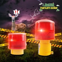 나눔 LED 태양광 경광등 솔라 태양열 경고등 야생동물 퇴치, 원형자석 3LED