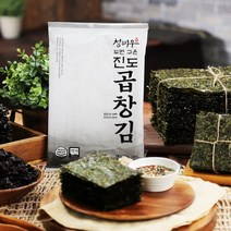 비옴 진도산 홍국균 발효구기자분말 300g x 2개