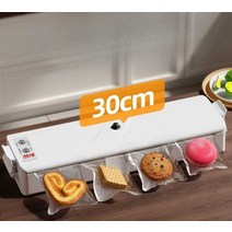 업소용진공포장기 가정용 음식 야채 밀봉 상업용, (6가지 모드)+진공백 30개+외부 흡입관