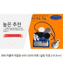 병뚜껑실링기 컵실링기 고주파 포장기계 음료 밀봉 비닐 접착, 둥근, 3x3mm, 색상