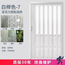 폴딩도어 베란다폴딩도어 PVC 간이 미닫이 인테리어 현관문 주방 상가 아파트, 007 두께 1.24 알루미늄 합금 궤도