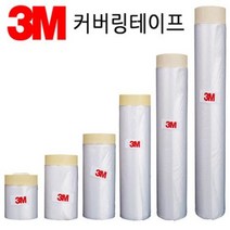 3M 커버링테이프 보양 건축 도색 테이프, 1개