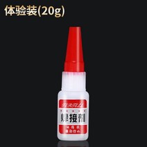 용접 플럭스 강한 접착제 슈 본딩 플럭스 그리스 접착제 강한 방수 범용 전기 용접 플럭스보다 강한