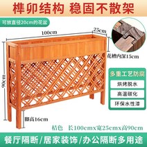 방부목 야외 화분 울타리 플랜트박스 화분스탠드 긴화단, 두꺼운 오렌지 색 길이 100 높이 90 폭 25cm