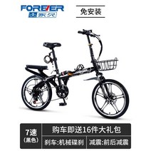 접이식 자전거 여성 미니 출퇴근 학생 폴딩 경량 남녀 생활형, 16인치, 블랙