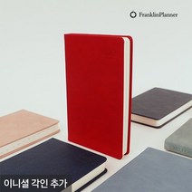 프랭클린플래너 2023 캐주얼 플래너 2D32 고급 다이어리 데일리 (각인추가) 32절 회사, 08.신고딕체/금박-무광, 더스티블루