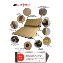 나이스독서대O101/102/103/104/005/202D/204D특별할인가 모음, O.103