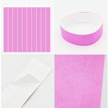 공연 종이인쇄팔찌 부착식 입장티켓 손목 밴드 제작재료 행사 관람 손 종이 띠지 핑크