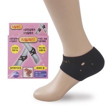 발뒤꿈치 보습 각질패드 양말, 각질 패드 양말, 각질 패드 양말