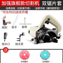 절단기 Hugong 세라믹 타일 고출력 석재 강철 목재 다기능 대리석 슬로팅 머신 컷팅 컷팅키 커팅 커팅기 기계 커터 커터기, Type 286 업그레이드 유틸리티 세트 칼날 2