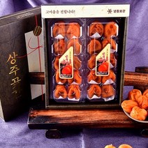 상주 곶감 웰빙농장 반건시(소) 40g~50g 20과 (특소) 50g~60g 20과 (중) 60g~70g 20과 (대) 70g~80g 20과, 반건시(중) 60g~70g
