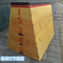체조 학교 체육 뜀틀 야유회 뛰기 체력장 점프 교구 운동회 용품 매트 대회 교보재 뜀 달리기, 표준 5단, 1개