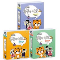 EBS 새로운 한글이 야호 2 워크북 1~12 세트 (전24권), 단품