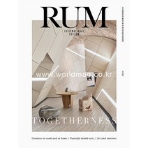 당일발송 Rum International Denmark 2022년#14호 (유럽 인테리어 잡지 Togetherness) Denmark2022년#14호