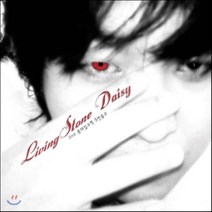 [CD] 리빙스톤 데이지 (Living Stone Daisy) - 홍대입구역 5번출구