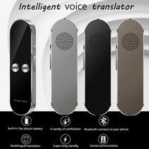 백색소음기 스터디카페 아날로그 강아지 68 개 언어 스마트 번역기 음성 비즈니스 Traval 영어 스페인어, 한개옵션0