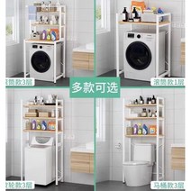 통돌이 드럼 선반 장 건조기위 다이 세탁기 베란다 정리대 거치대 수납장 세탁실, 3단통돌이-화이트프레임-대리석선반, 1개