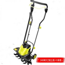 밭가는 기계 휴립기 소형 밭갈이 관리기 농업용 농기계 경작기 배토기 경운기, 06. 2400W / 10미터 라인