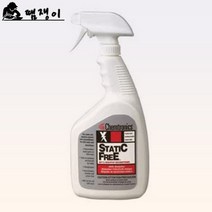 땜쟁이/제전매트세정제ES-1664T/정전기방지매트세정제