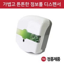 He 점보롤 케이스 디스펜서, 1개