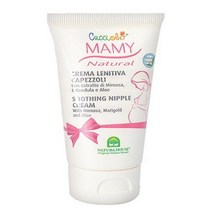 유두 보호 크림 니플 보호 크림 유두크림 수딩 50ml