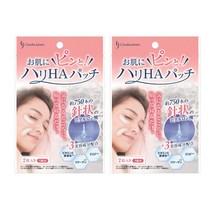 마이크로 니들 마이크로 니들 패치 일본제 피부에 탄력 HA 패치 4장 세트(2장들이×2개) 히알루론산 패치 시트 팩 바늘 마이크로 아이 패치