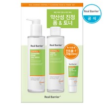 리얼베리어 컨트롤-T 클렌징폼&토너 기획(+크림20ml), 단품