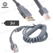 스캐너 스프링 개폐식 USB 데이터 케이블 모토로라 심볼 LS2208 LS1203 DS6707, 01 Gray_01 3m