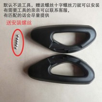나인봇 전동휠 세그웨이 고장 수리 부속품 무릎바 휠캡 부품, +1개, C.블랙 발포 한 쌍