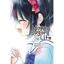 (영문도서) Happy Sugar Life Vol. 10 Paperback, Yen Press, English, 9781975324698