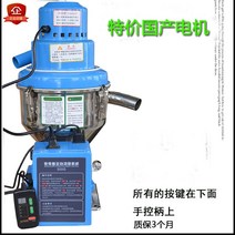 진공 이송기 분말 장치 이송 모터 분체 곡물 파우더, 300G 흡입기 스페셜