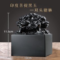 옥새 옥쇄 왕도장 인감도장 만들기 인감용 직인 날인 황제 도장글씨체 개인사업자, 상세페이지 참조, W옵션