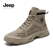 Jeep 지프 남성 스노우 캐주얼 빈티지 부츠 워커 DX5039606282