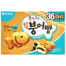 오리온 참붕어빵, 1044g, 6개