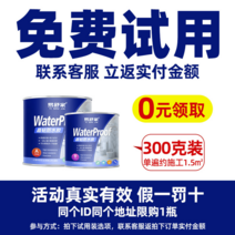 방수제품 cmw1a방수제 투명방수본드 방수왕 옥상방수페인트 콘크리트방수제 외벽방수페인트, 옵션1