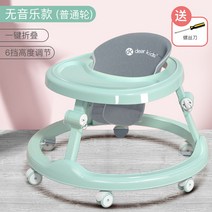 아기 걸음마 휴대용 폴딩 보행기 베이비워커 업그레이드, 24