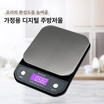 TB361 보석가공용 정밀전자저울/초정밀 디지털저울