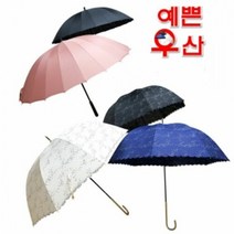 장우산.예쁜우산.여성우산.커플우산.패션우산_모음