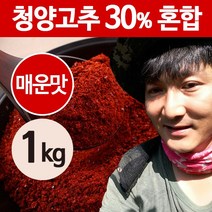 상주이장님농장 23년 국산 햇고춧가루 1kg 태양초 청양 고추가루 (6단계 매운맛), 2봉, [보통굵기] 매운맛(청양30%혼합) - 500g
