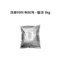 크로이터 벌크 1kg 허브차 라벤더 레몬밤 로즈 로즈마리 로즈힙 루이보스캐모마일 페퍼민트펜넬 허니부쉬 히비스커스, 캐모마일