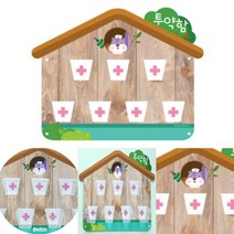 마그넷 보드 루미루미 다람쥐 투약함 비타민 보관함