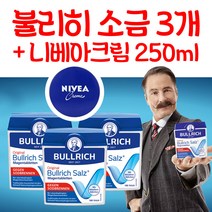 독일 불리히 소금 소화제 180정 3통 + 니베아크림 250ml 1개